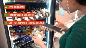 Смартмаркеты: автоматы по продаже еды - новый уровень вендинговых технологий