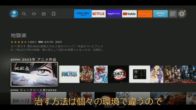 【Ottocast PICASOU 2Pro 】PICASOU2PRO 20230428ファームウェアでファイヤーTVが映らなくなったと質問が来ましたので改めて検証しました