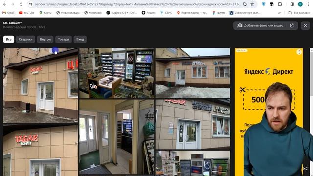 ПОКУПАЮ ГОТОВЫЙ БИЗНЕС НА АВИТО | Анализ готового бизнеса