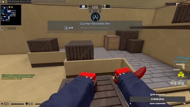 ДЕМКА 1НА1 С TriZZvon | Counter Blox:Reimagined смотреть онлайн