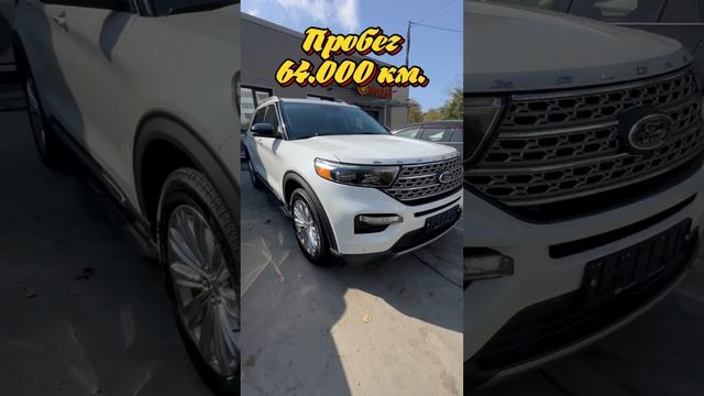 Ford Explorer, отличный вариант, массивный и внушительный вид, максимальная комплектация!!!