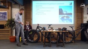 Путешествие на фэтбайке зимой: безумие или удовольствие