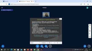 Дошкольная педагогика и психология Боронилова ИГ 16.10.24