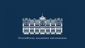 25.10.2024 Всероссийская конференция «От информатики в школе к цифровой трансформации образования»