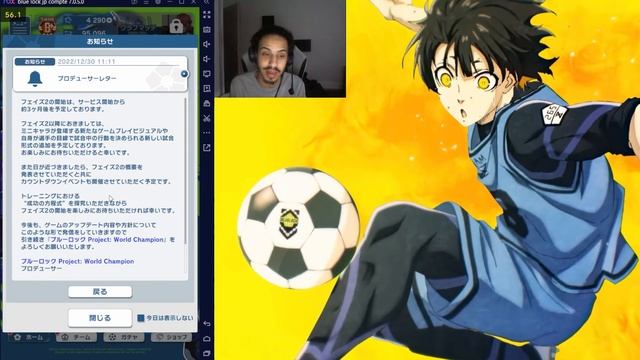 GAMEPLAY PVP MAJ ?PHASE 1 ET 2 ACTUALITE BLUE LOCK PROJECT WORLD CHAMPION #bluelock(jeu blue lock) смотреть онлайн