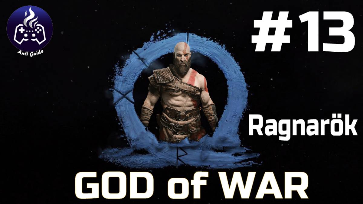 God of War Ragnarok  ➤ Прохождение ➤ Серия № 13