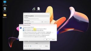 Как создать загрузочную флэшку с Windows 11 24h2 // Скачать WINDOWS 11 24H2 и Rufus