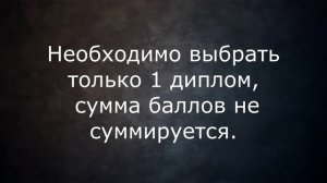 Аттестация часть 1. Подготовка портфолио для аттестационной папки