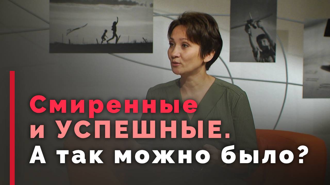 Может ли христианин быть успешным? | Принято считать