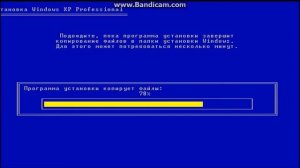 Installing Windows XP Professional SP3