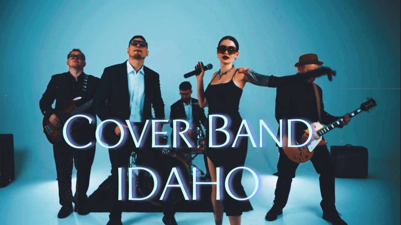 Кавер группа Айдахо смотреть онлайн