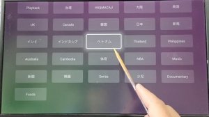 もう一つの最強TVBOX Svicloud 9Pの紹介 EVPAD10P U-BOX に次ぐ伝説がここに。#evpad #ubox #svicloud #smattvbox #smattvbox