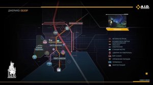 The Surge 2® - Трофей Эффектный Спуск/Geronimo