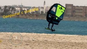 Гриша оверштаг