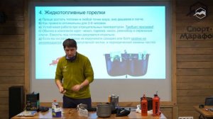 На чём готовить в походе