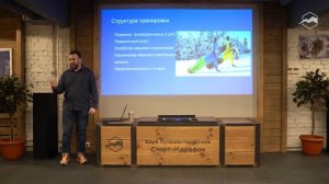 Как прогрессировать в горных лыжах