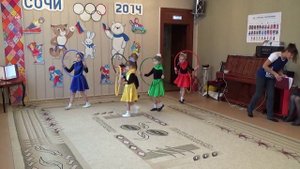 олимпийский танец