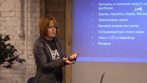 Всё про скайраннинг