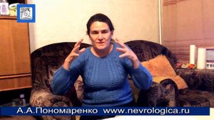 406.Отзыв о лечении последствий коревого энцефалита методом RANC.Москва.