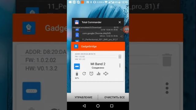 Как прошить Mi Band 2 смотреть онлайн