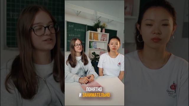 Урок китайского с Сунь Чжанцзин  #китай #китайский_язык #китайскийонлайн