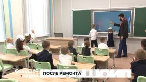 ПОСЛЕ РЕМОНТА. Большой город 16/10/2024