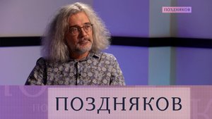 Константин Северинов — о генетическом оружии и жизни до 120 лет | Эксклюзивное интервью