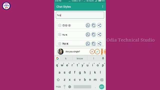 How to change font style on android || WhatsApp stylish later Font messing || style font || смотреть онлайн