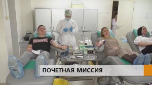 Сознательно и добровольно отдают свою кровь, чтобы спасти жизни других людей.