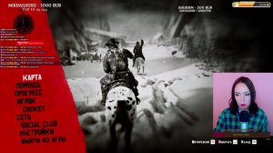 Red Dead Redemption 2 ХОРОШИЙ ПЛОХОЙ ЗЛОЙ СТРИМ