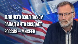 Жизнь после Украины: Михеев о выборах в США, саммите БРИКС, «плане» Зеленского и новом миропорядке