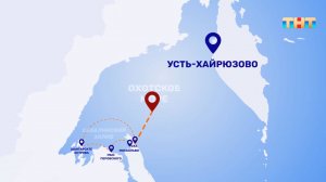 Что случилось в Охотском море?