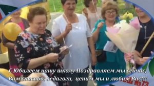 60 летний Юбилей родной школе №73 г. Иркутска