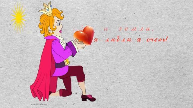 видео  Урок № 3