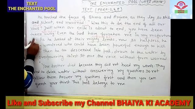 Class -10  PART-1   Lesson -1 The Enchanted Pool  TEXT BOOK