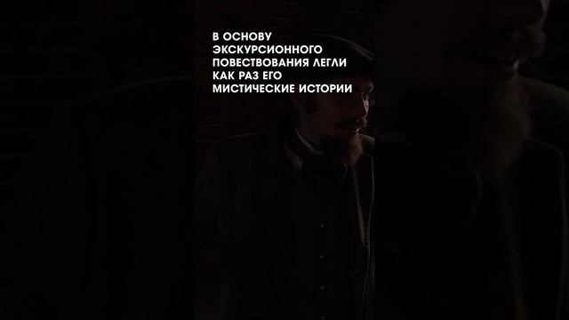 Ночная экскурсия