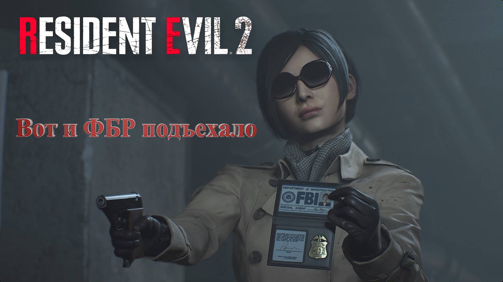 Не выгуливайте зомби-собак без намордника ~ RESIDENT EVIL 2 - #7