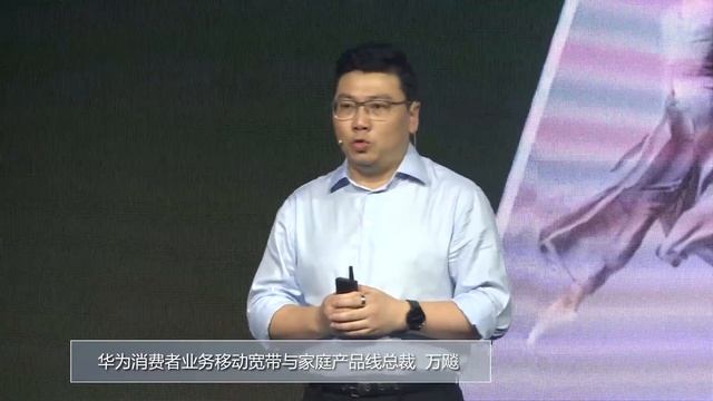 Huawei M3 Mediapad Tablet Launch in Beijing, China - Sept 20, 2016 смотреть онлайн