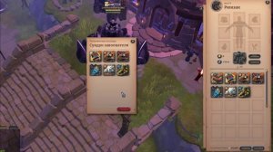 Альбион онлайн 58 СУНДУКИ ЗАВОЕВАТЕЛЯ благосклонность выбор Conqueror's Challenge Albion Online 202