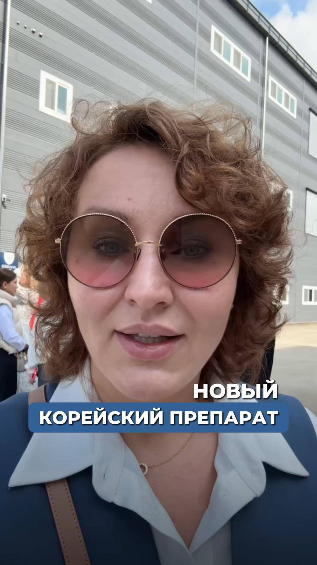 НОВЫЙ КОРЕЙСКИЙ ПРЕПАРАТ #инъекционнаякосметология #косметолог #доктор #филлеры #botox