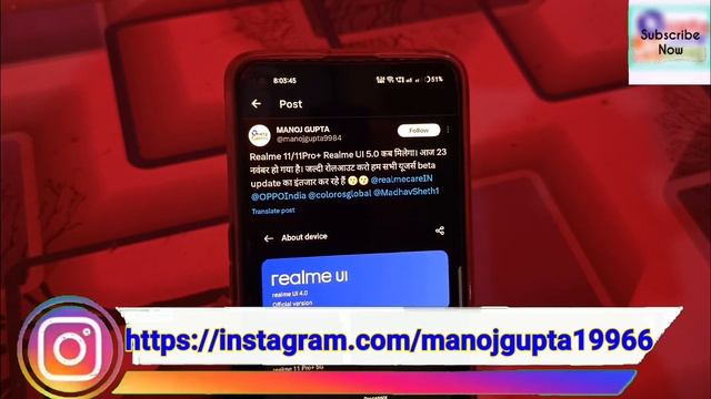 Realme 11/11Pro Plus Realme Ui 5.0 Beta Big Update [आज] | Realme 11/11 Pro+ 5G Android 14 New Updat смотреть онлайн