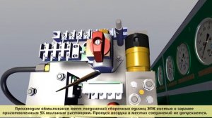 Проверка ЭПК 153А