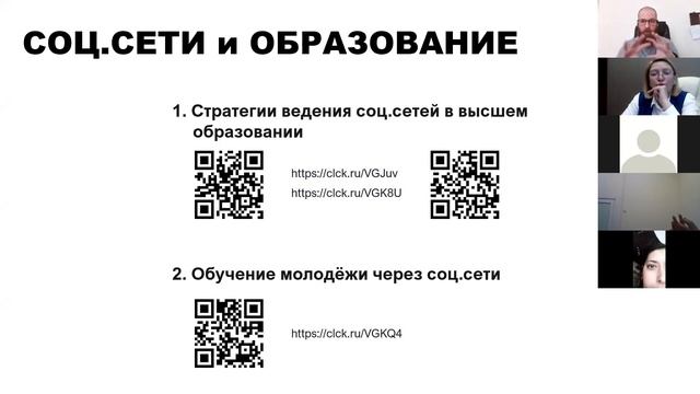 Вебинар 3.Как выстраивать продвижение и позиционирование программ дополнительного образования?