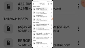 Гайд как скачать error 422 на pojavlauncher