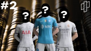 КТО ЛИВНУЛ ИЗ РАБОТЯГ? || КАРЬЕРА ЗА ФК РАБОТЯГИ || 2 ВЫПУСК