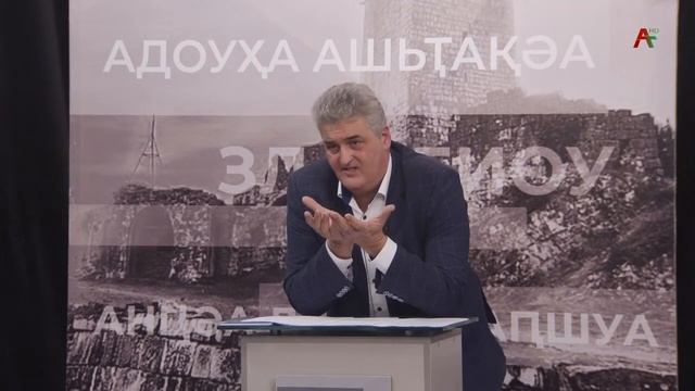 Давид Канделаки об истории Абхазии смотреть онлайн