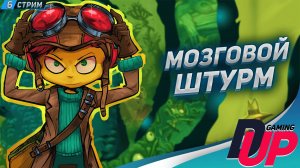 Прохождение Psychonauts с комментариями ➤ Полная озвучка ➤ Стрим 6