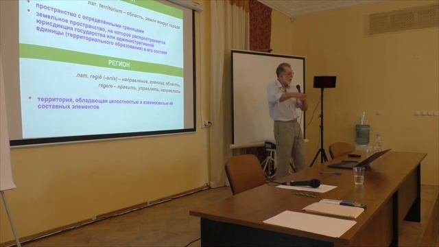 МКО. Ресурсная лекция: "Мировой город, управление развитием"