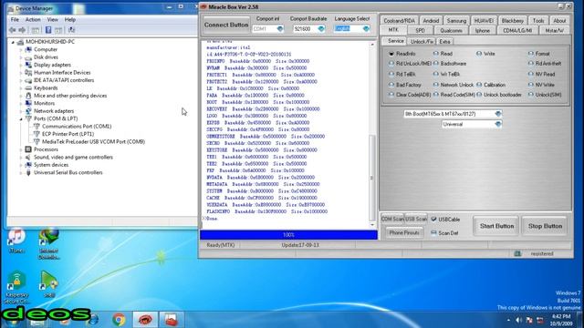 forgot privacy protection password, itell a44 Pravicy Protection Password Unlock смотреть онлайн