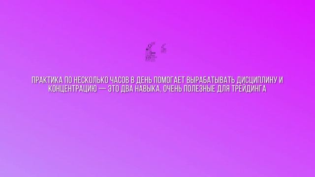 Линда Рашке (Linda Raschke) | Биография трейдера смотреть онлайн